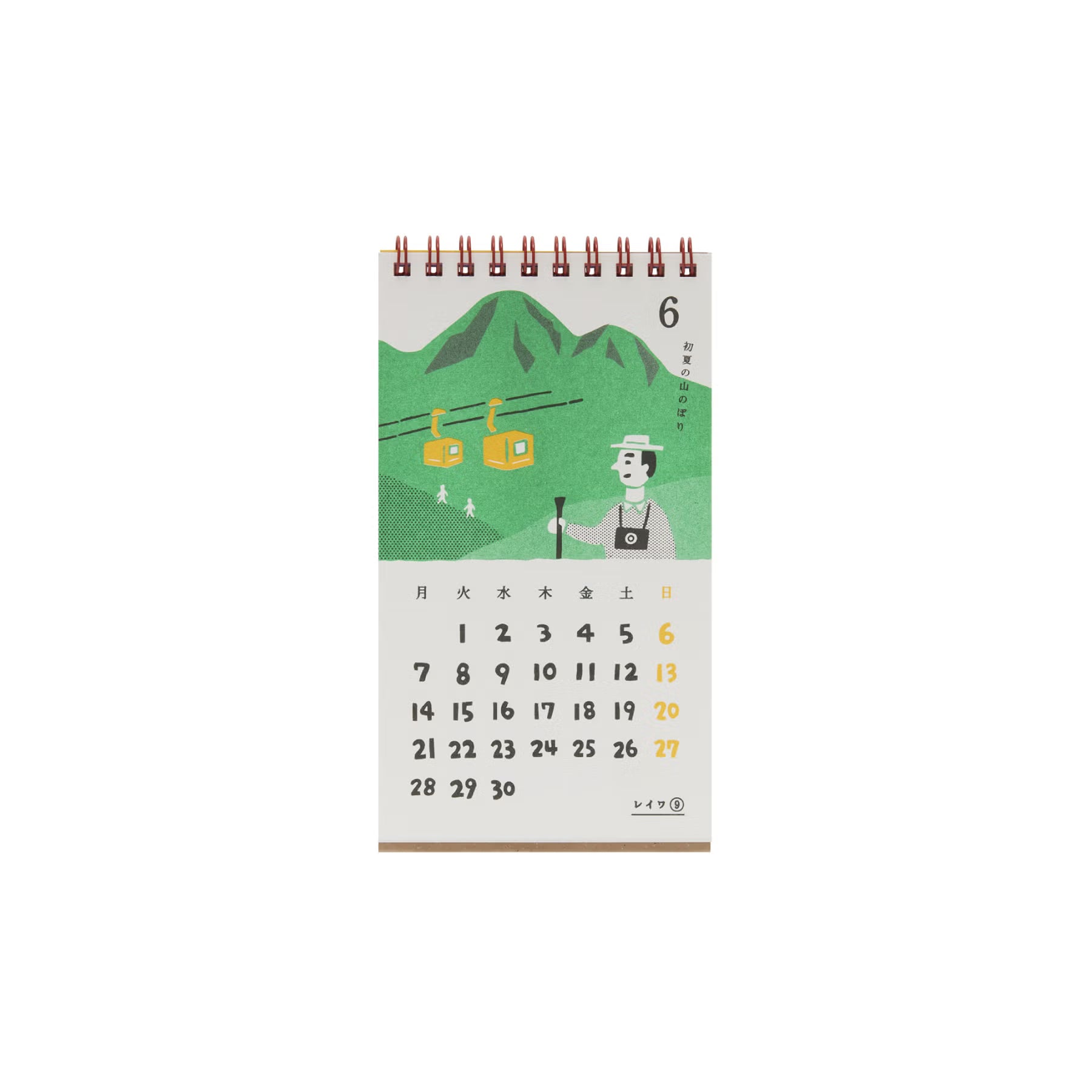 2027 New Retro Desk Calendar