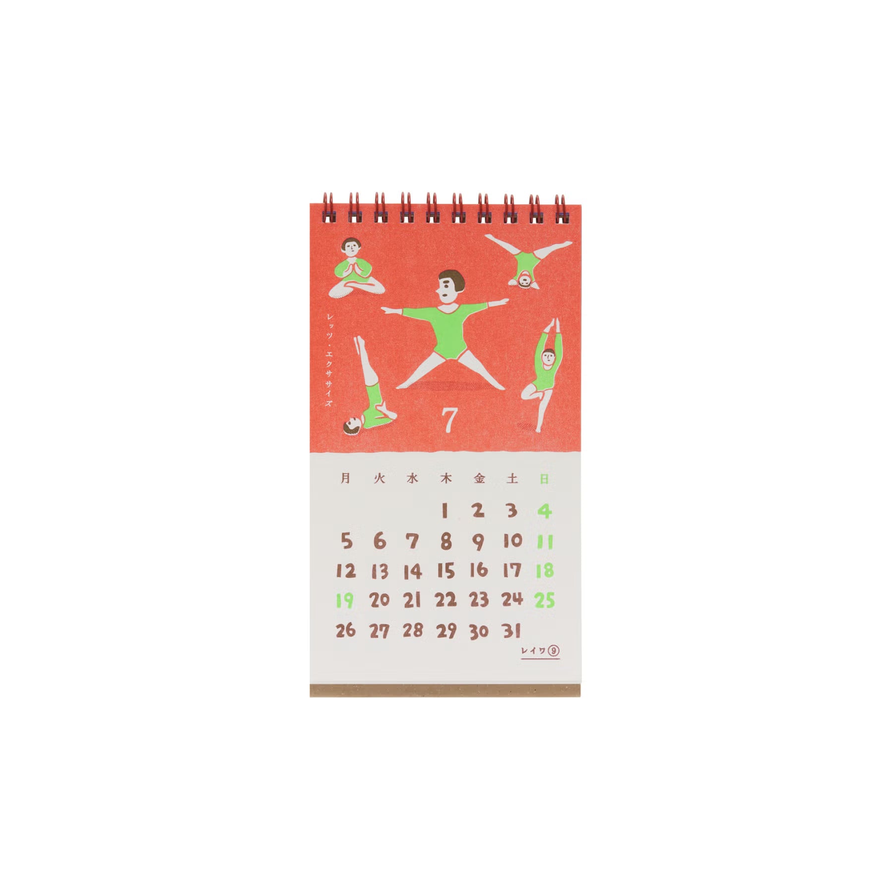 2027 New Retro Desk Calendar