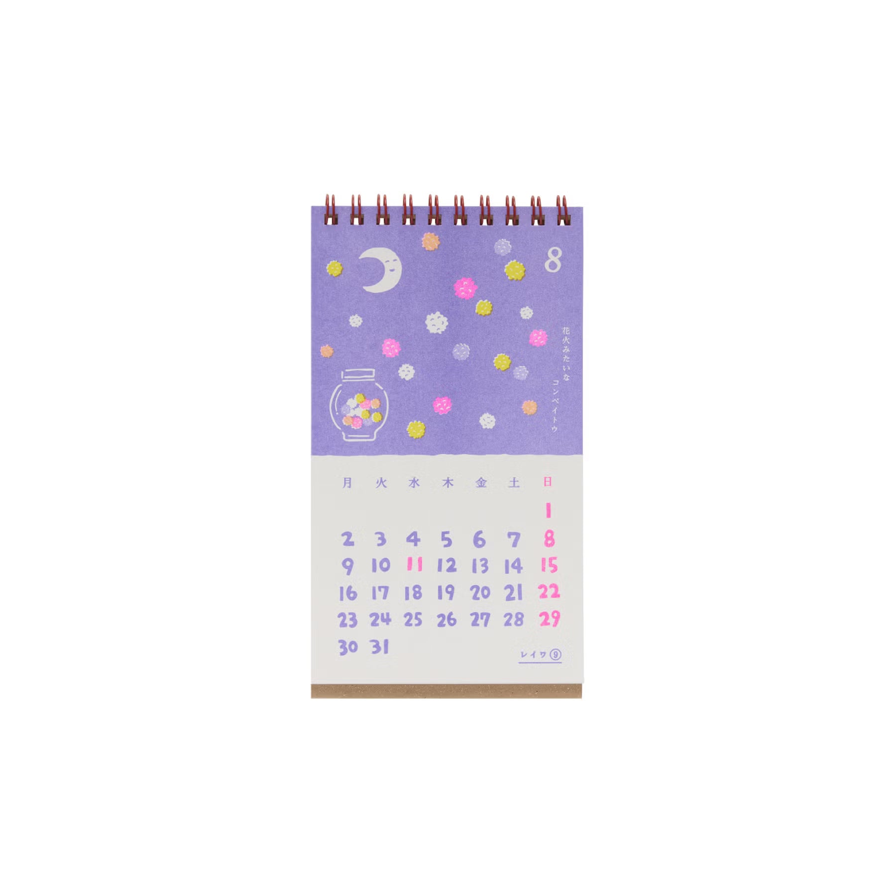 2027 New Retro Desk Calendar