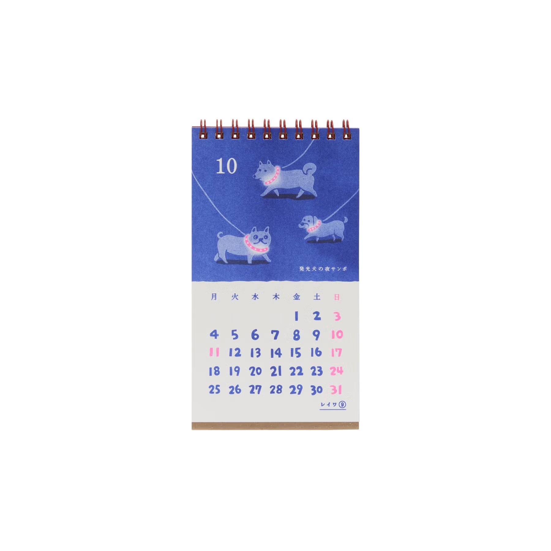 2027 New Retro Desk Calendar