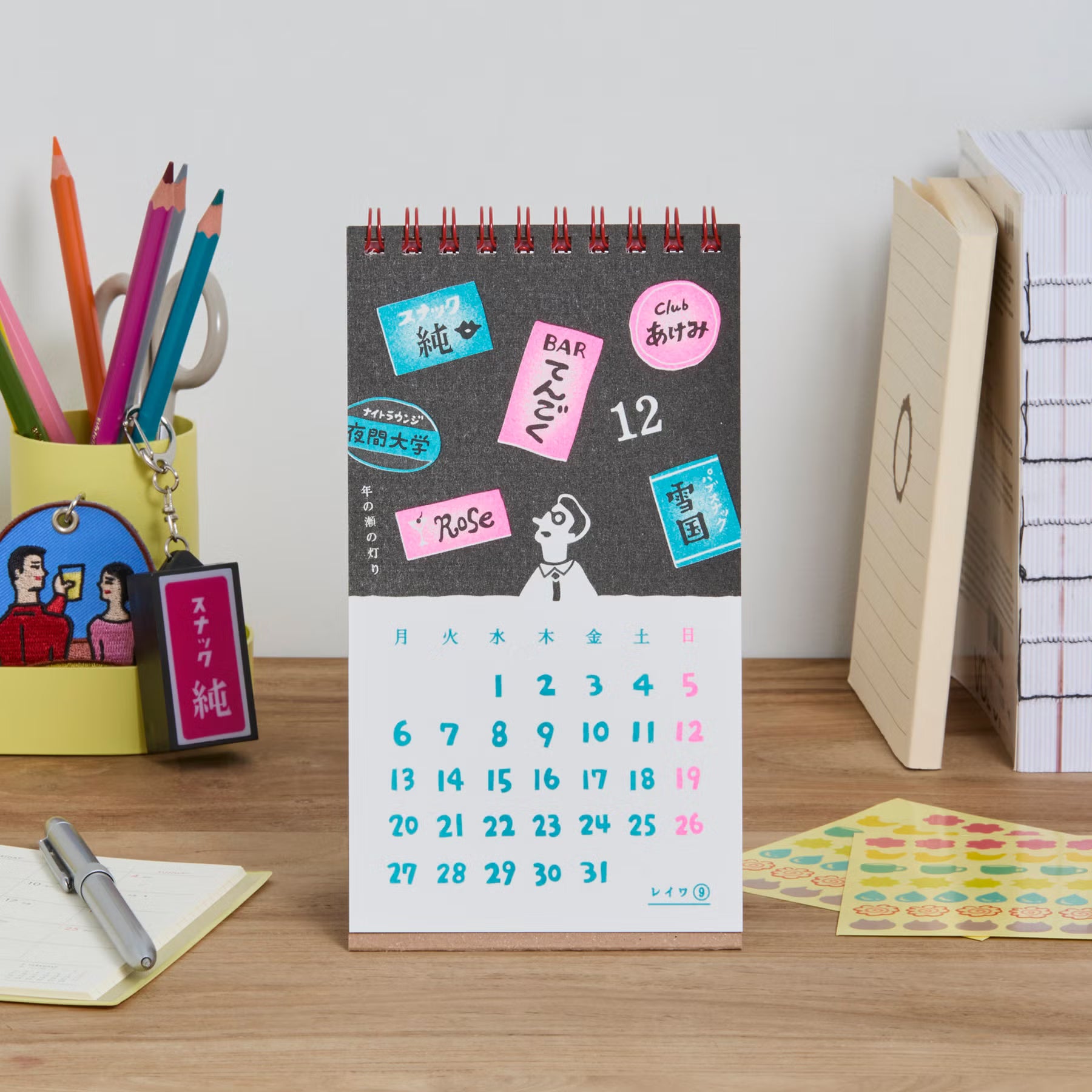 2027 New Retro Desk Calendar