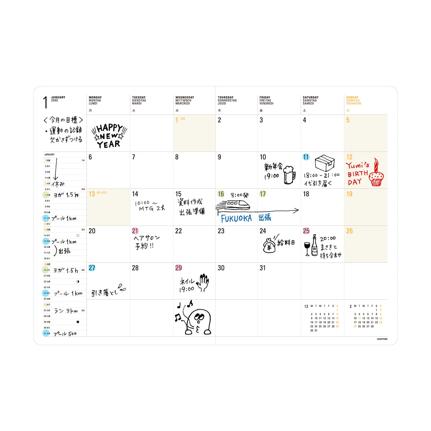 2026 Monthly Planner Iris B6