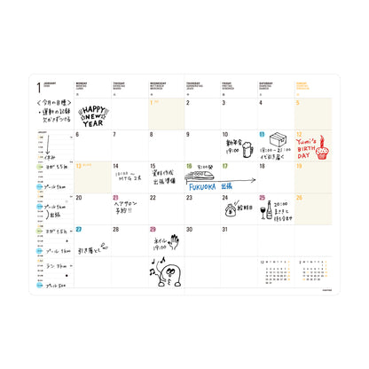 2026 Monthly Planner Iris B6