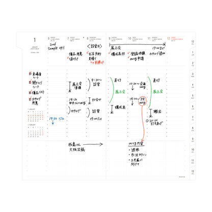 2026 Weekly Planner Calm B6 Slim Vertical