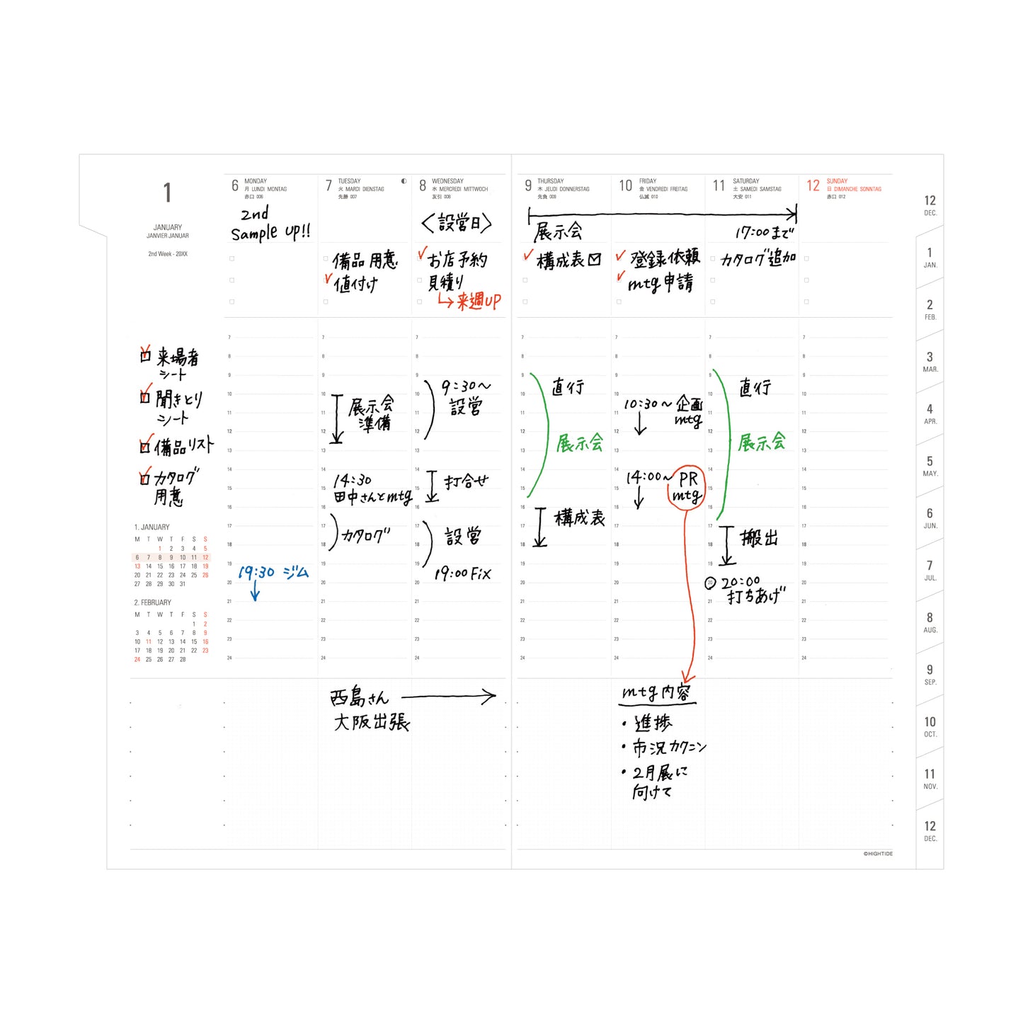 2026 Refill for NQ type