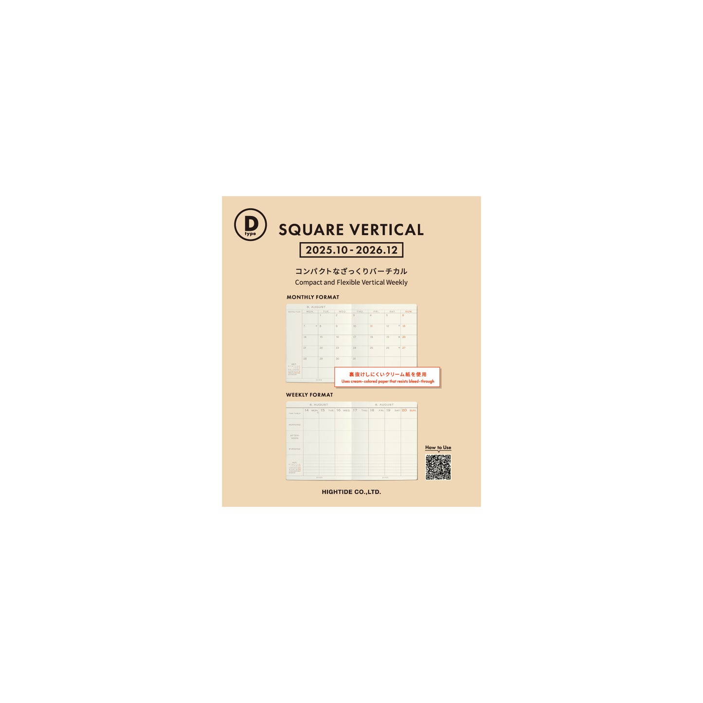 2026 Refill for ND type