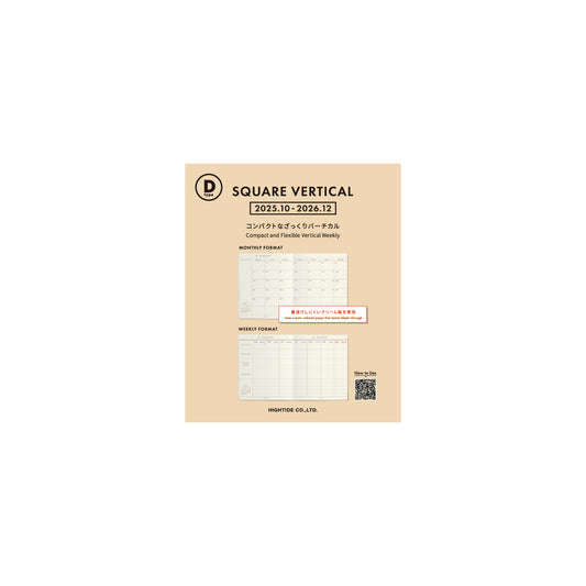 2026 Refill for ND type