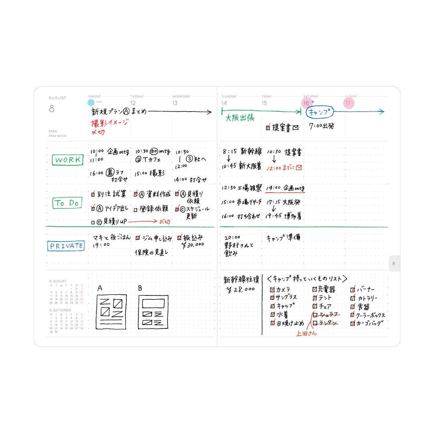 2026 Weekly Planner Nähe B6