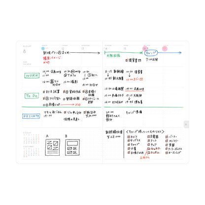 2026 Weekly Planner Katy B6