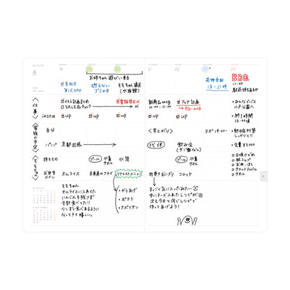 2026 Weekly Planner Nähe B6