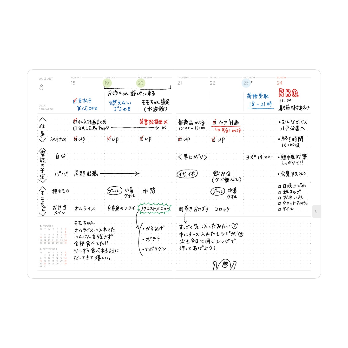 2026 Refill for NT type