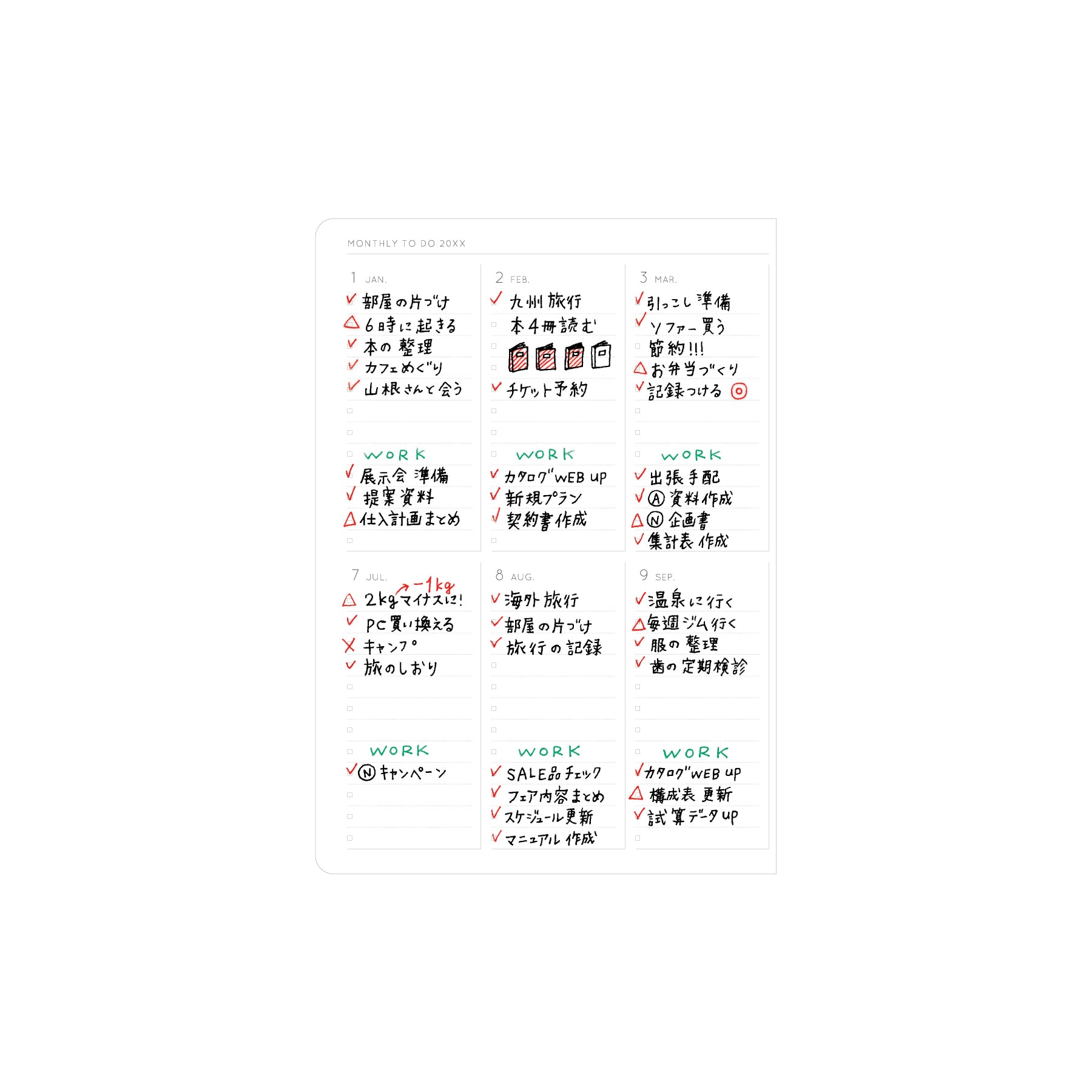 2026 Weekly Planner Katy B6