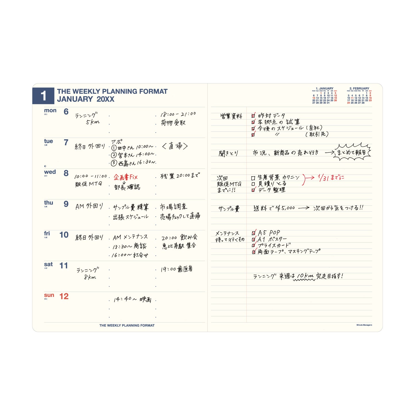 2026 Weekly Planner Minute Manager EX A5 LEFT