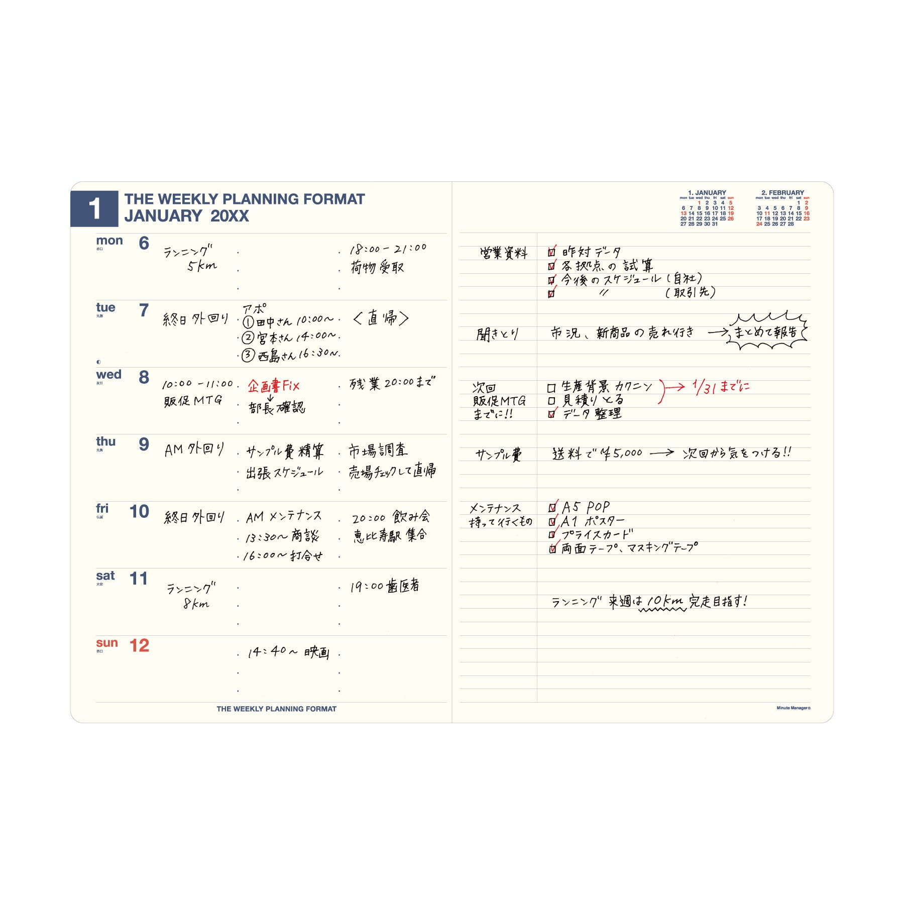 2026 Refill for NX type