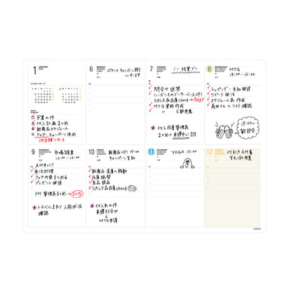2026 Weekly Planner Iris B6