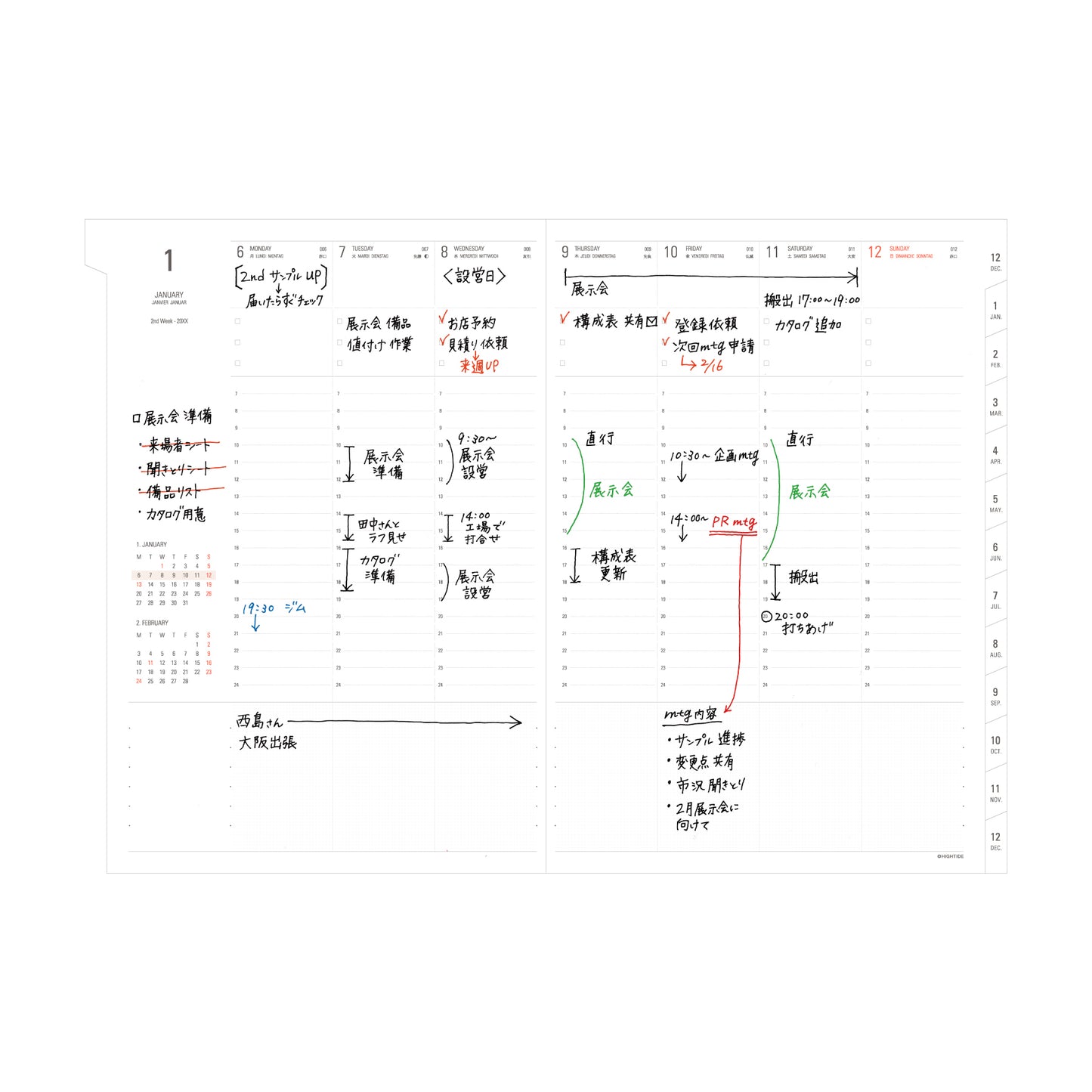 2026 Weekly Planner Nähe A5 Vertical