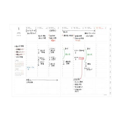 2026 Weekly Planner Nähe A5 Vertical