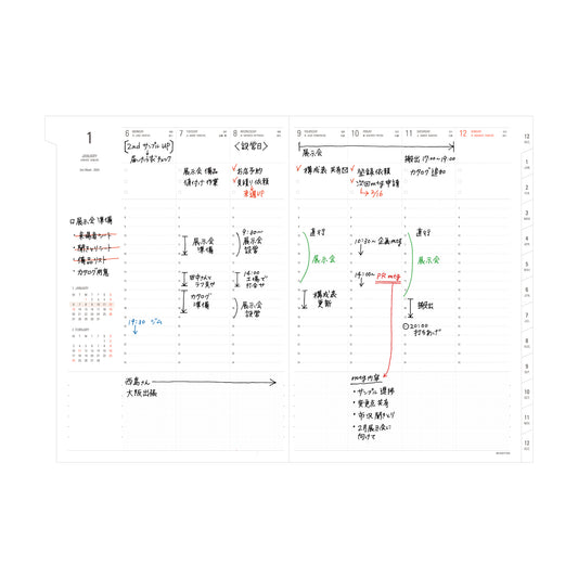 2026 Refill for NZ type