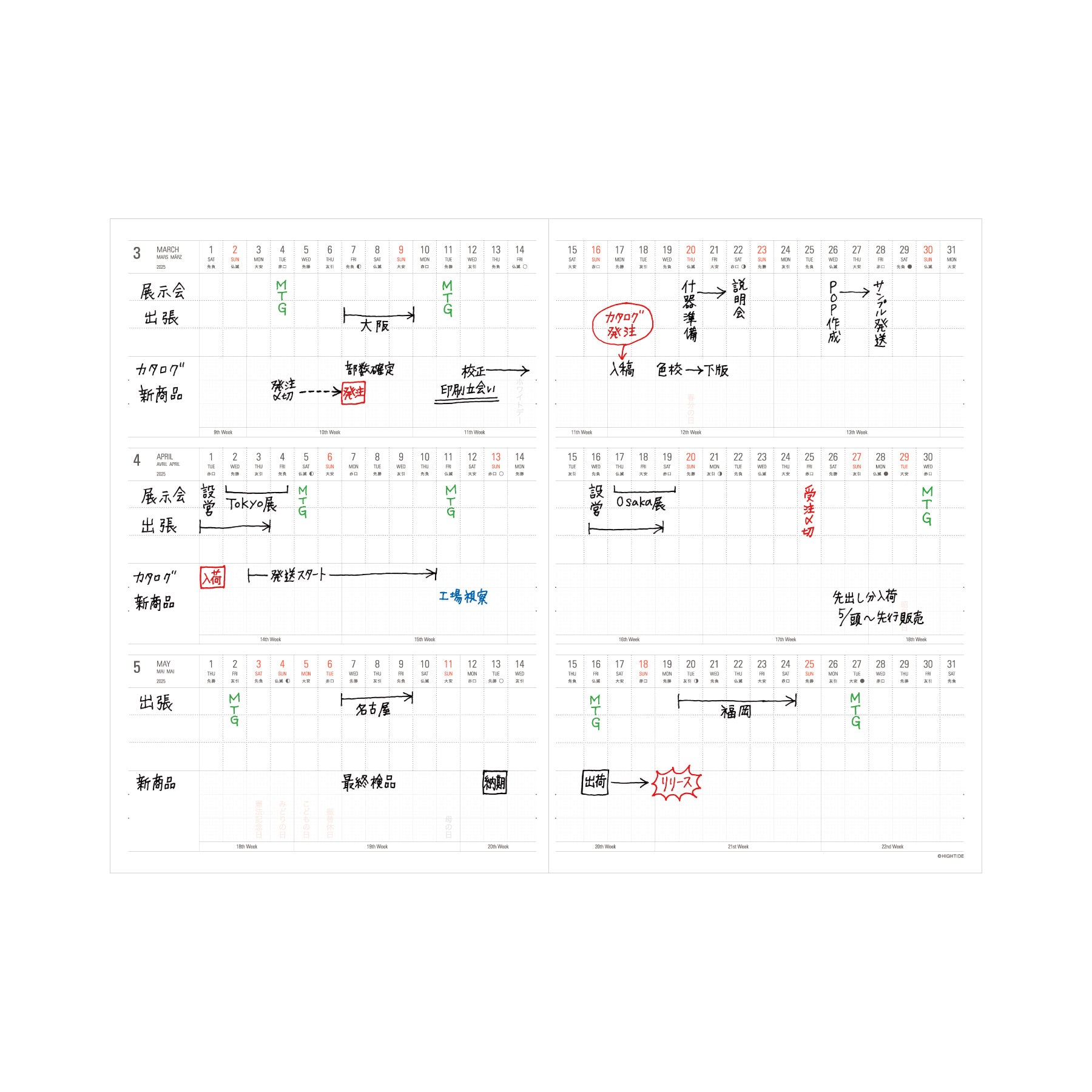 2026 Weekly Planner Nähe A5 Vertical