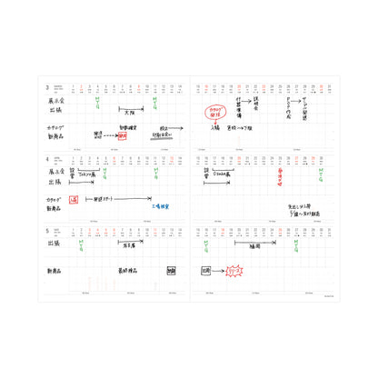 2026 Weekly Planner Nähe A5 Vertical