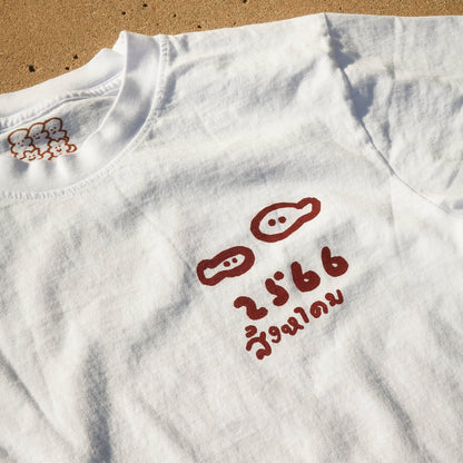 Coffee Cat Tee – Renewed