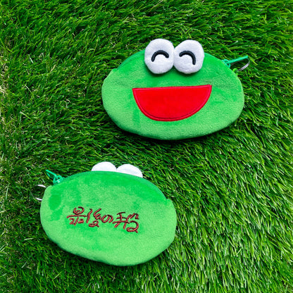 Frog Pouch
