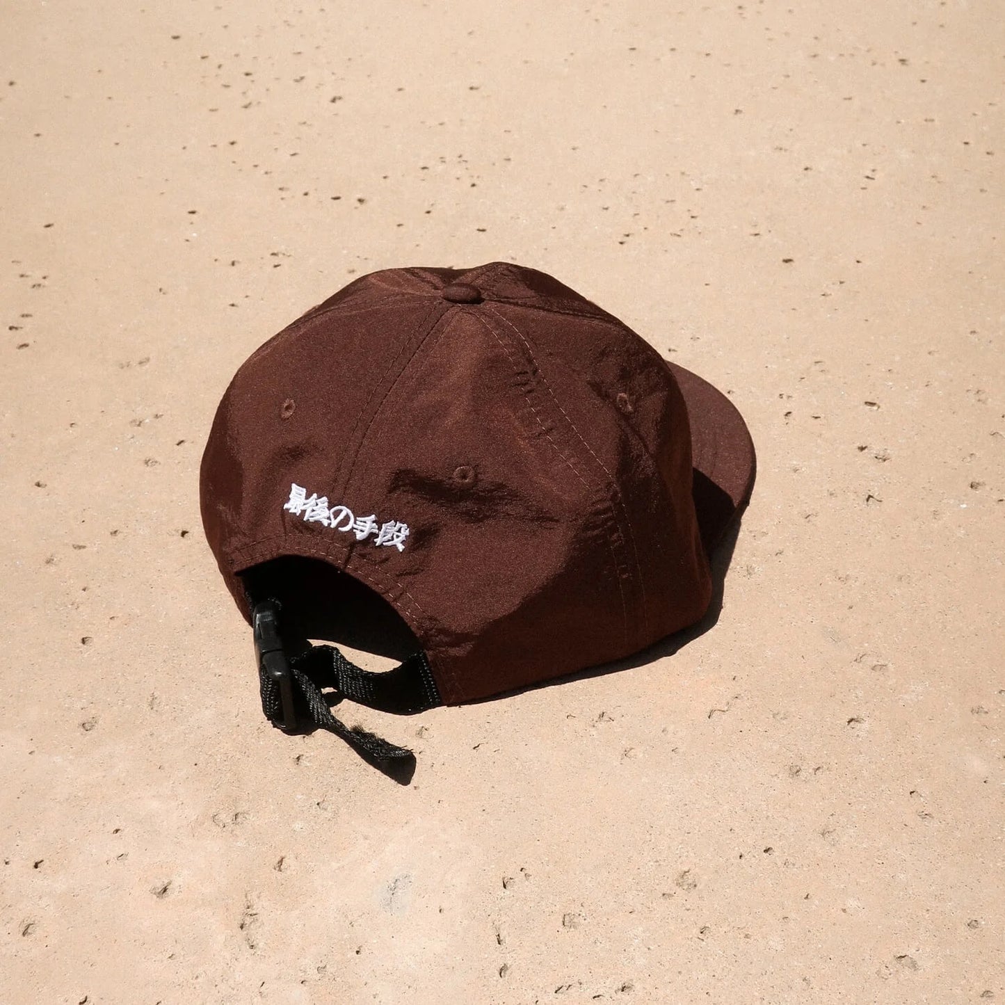 Saigo no Shudan Dinosaur Onsen Cap Nylon Brown