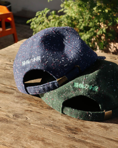 Dinosaur Onsen Cap - Speckled Forest