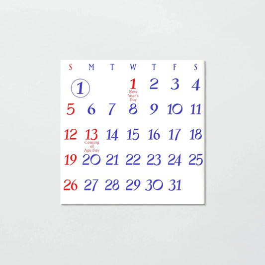 2025 Wall Calendar / Papier Labo.