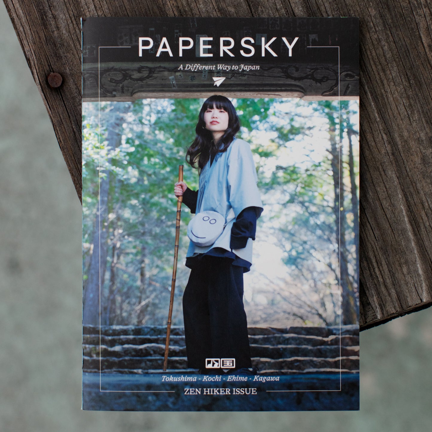 PAPERSKY U.S. Edition #001 / Shikoku Zen Hiker Issue