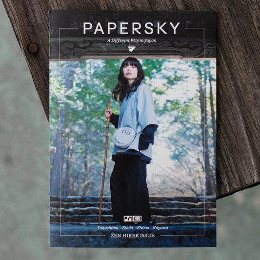 PAPERSKY U.S. Edition #001 / Shikoku Zen Hiker Issue