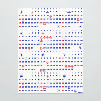 2026 Wall Calendar / Papier Labo.
