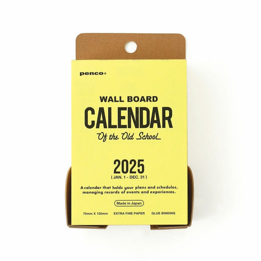 2025 Daily Calendar