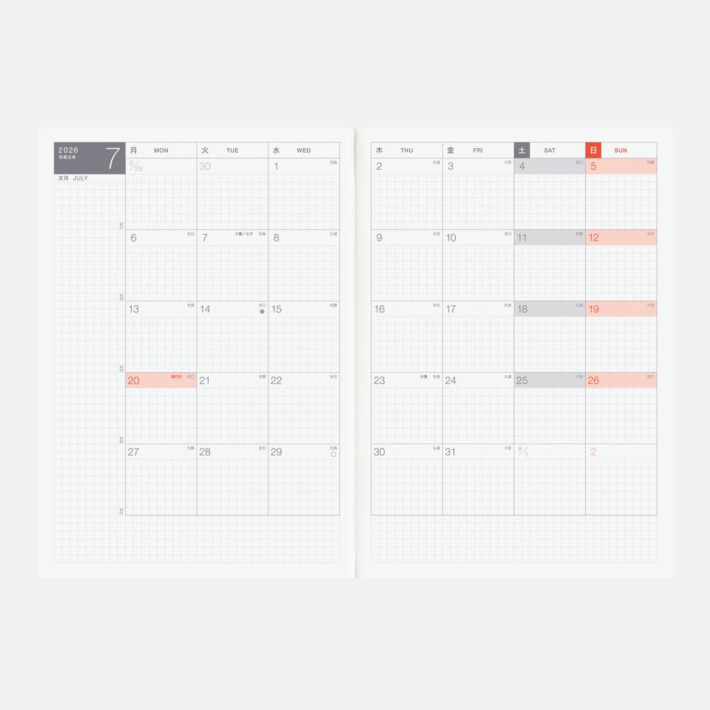 2026 Spring Planner / Cousin Book A5