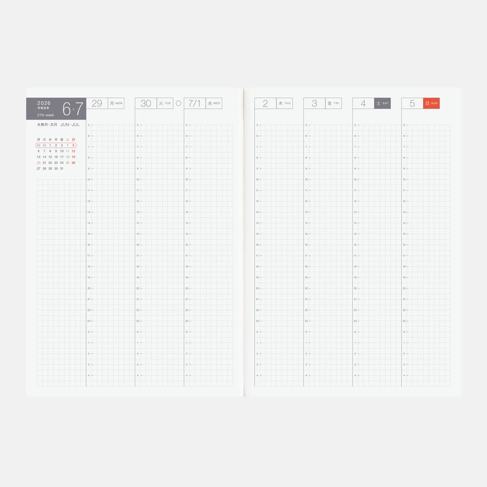 2026 Spring Planner / Cousin Book A5