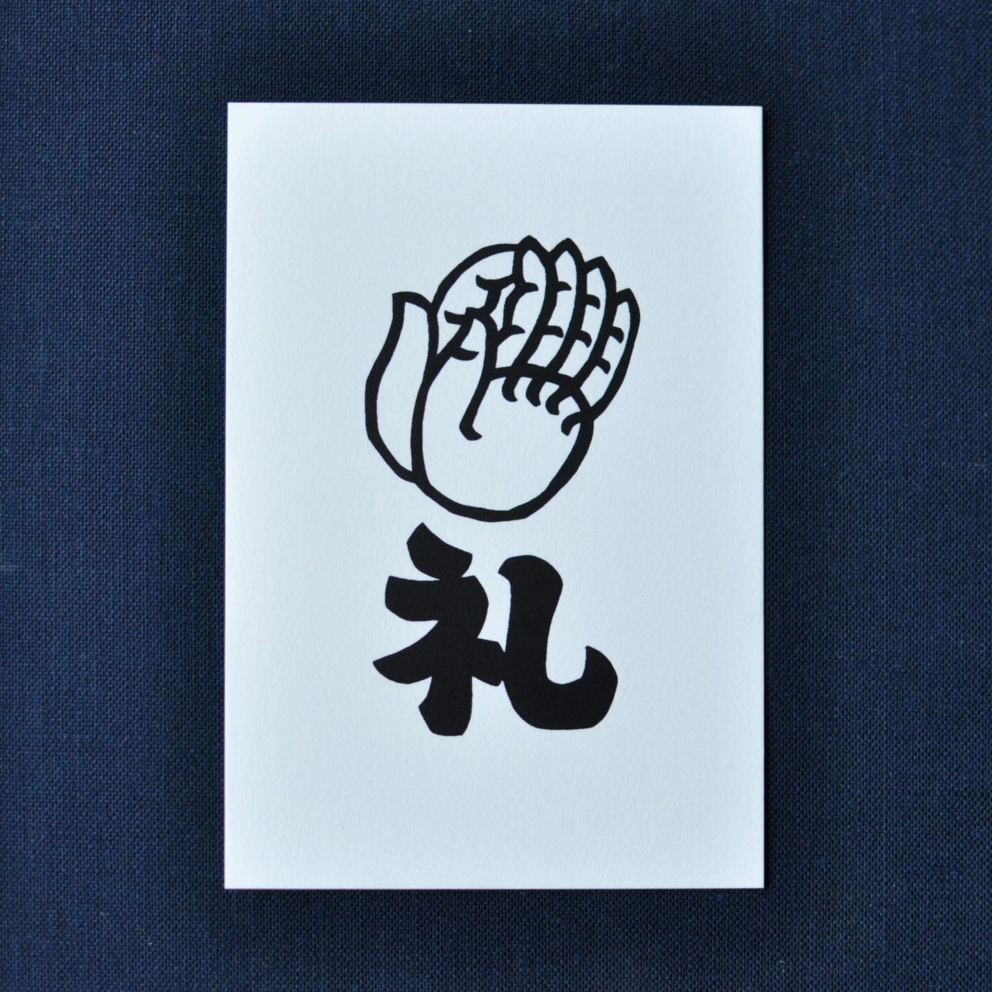 Postcard / Yotsume Dye House