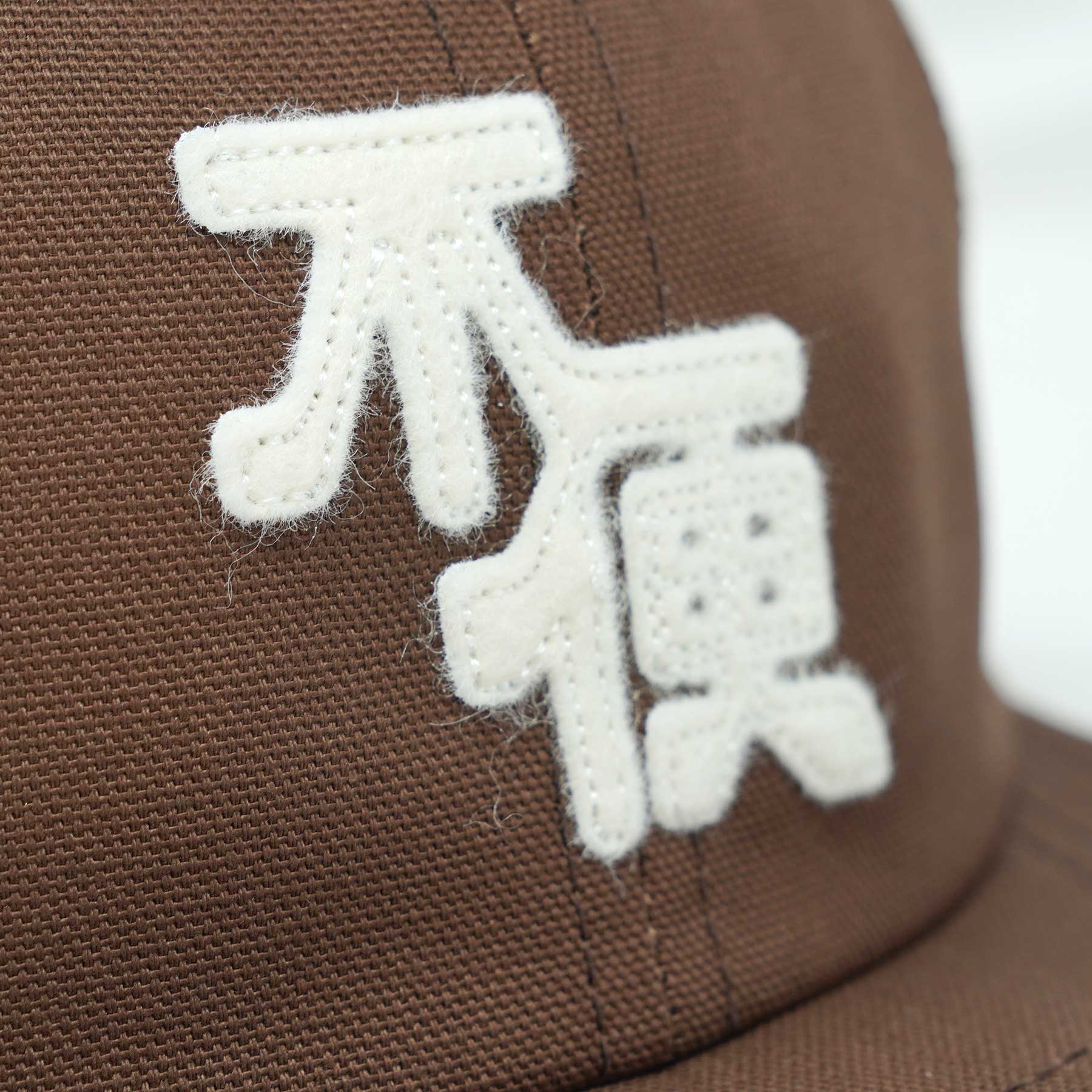 Trackonvenience Fuben Umpire Cap / Brown