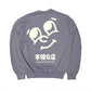 Kanban Face Crewneck Sweatshirt / Charcoal