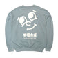 Kanban Face Crewneck Sweatshirt / Matcha Green