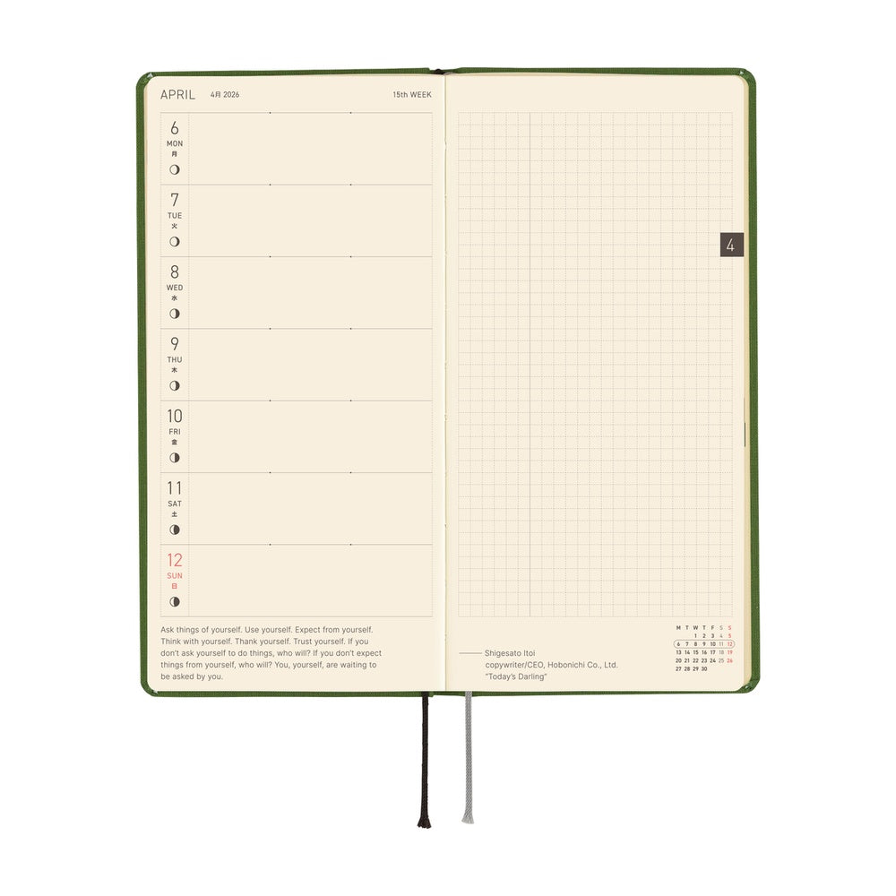2026 Planner / Weeks Colors