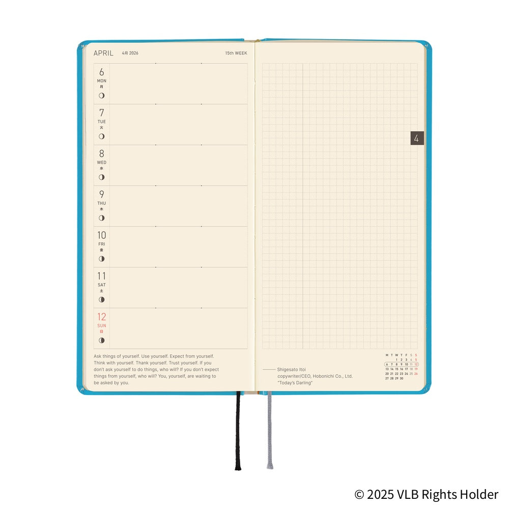2026 Planner / Weeks Virginia Lee Burton