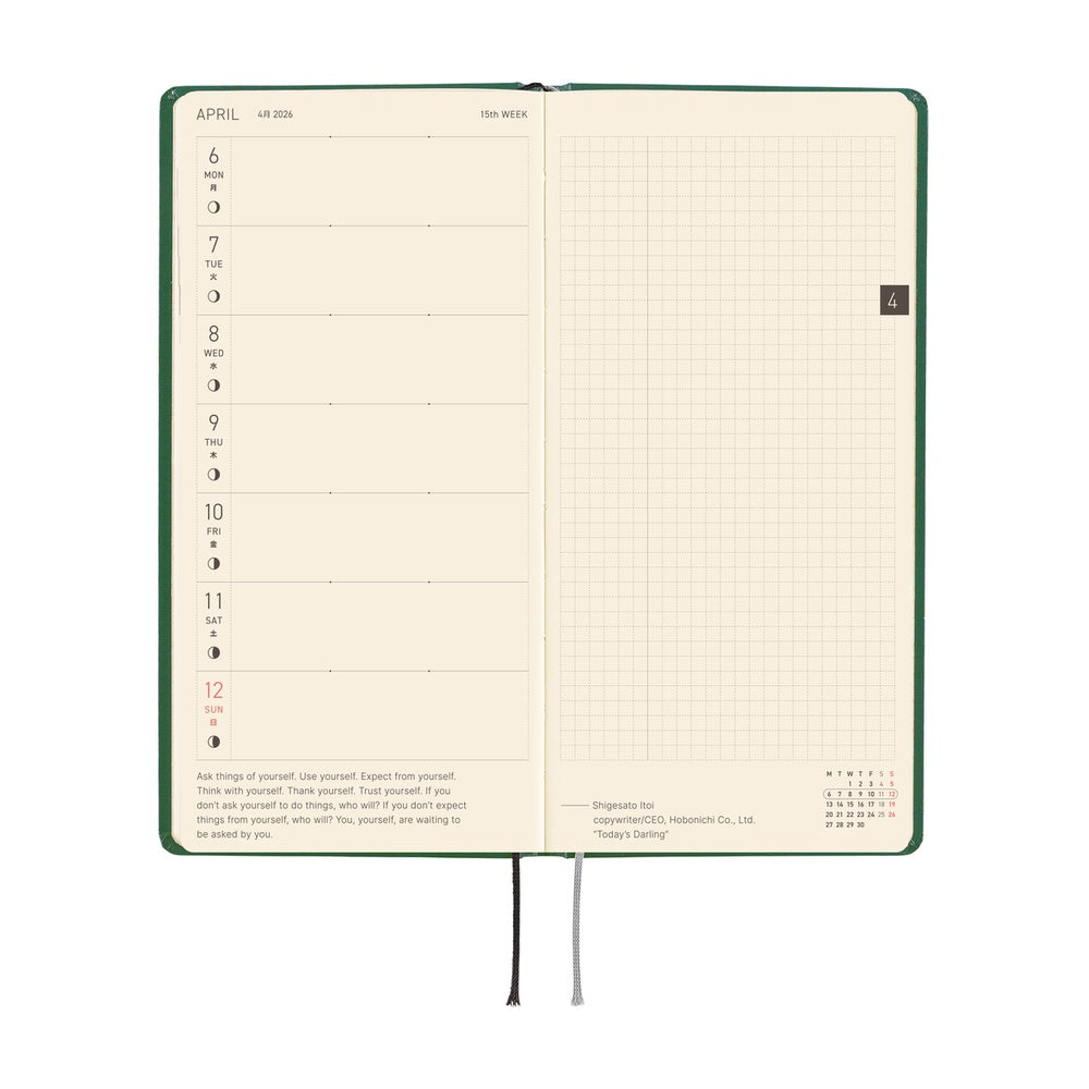 2026 Planner / Weeks Iyo Okumi
