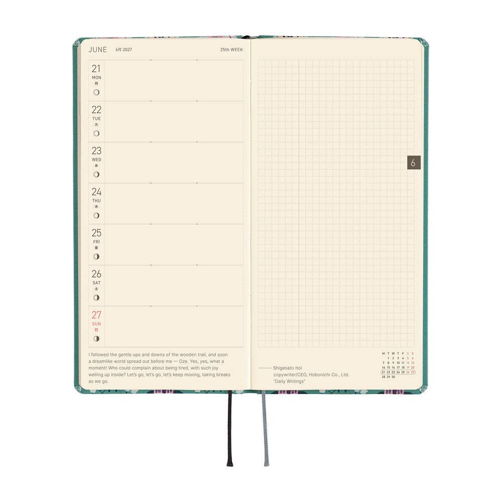 2027 Planner / Weeks Yumi Kitagishi