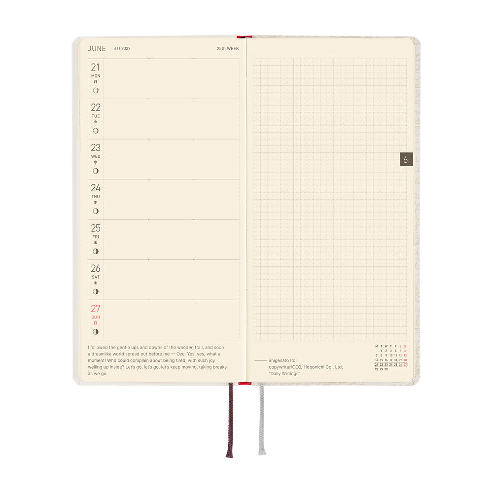 2027 Planner / Weeks Leo Lionni