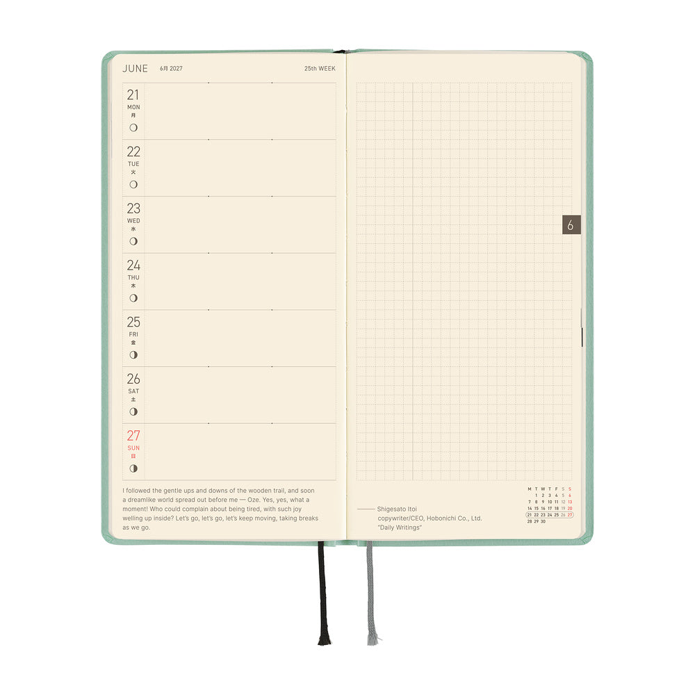 2027 Planner / Weeks Paper Series