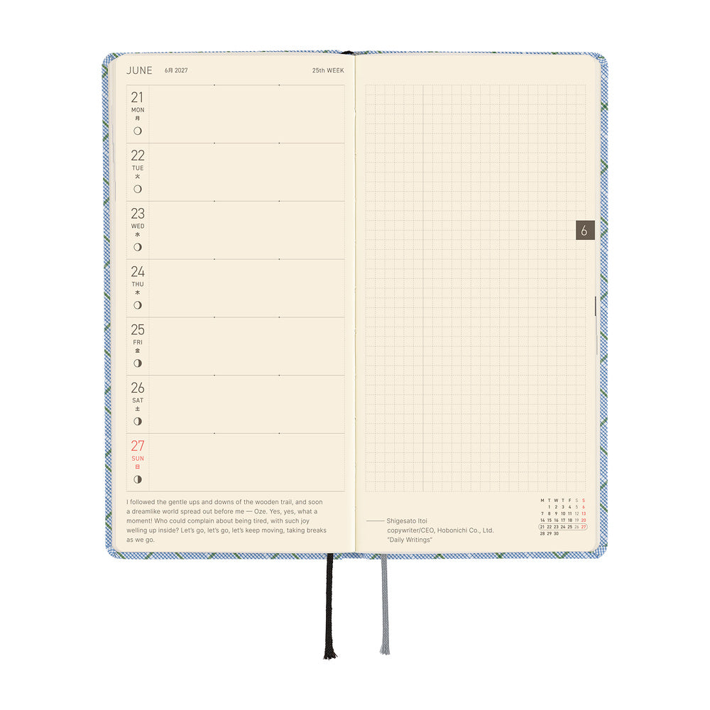2027 Planner / Weeks Shirt Fabric