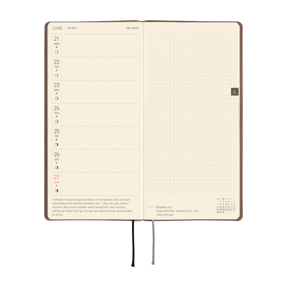 2027 Planner / Weeks Smooth