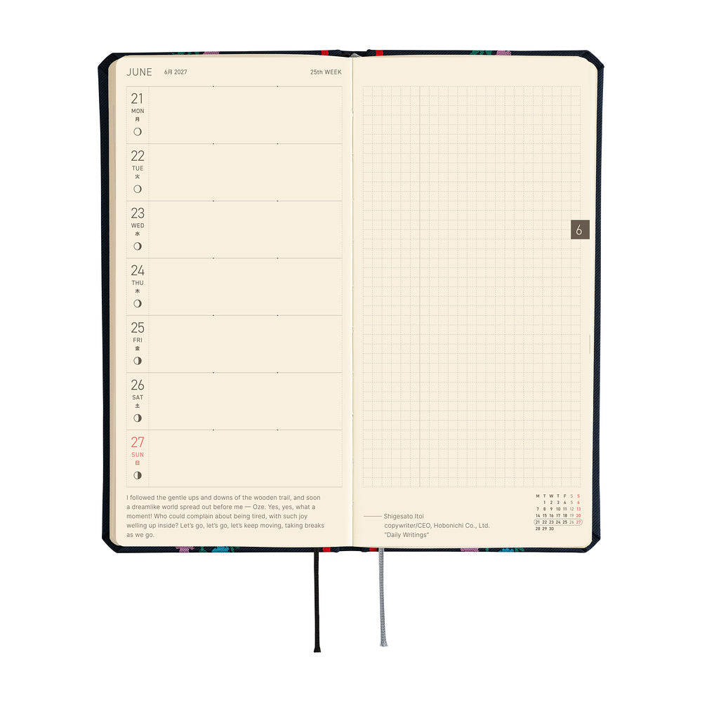 2027 Planner / Weeks Yoshie Watanabe