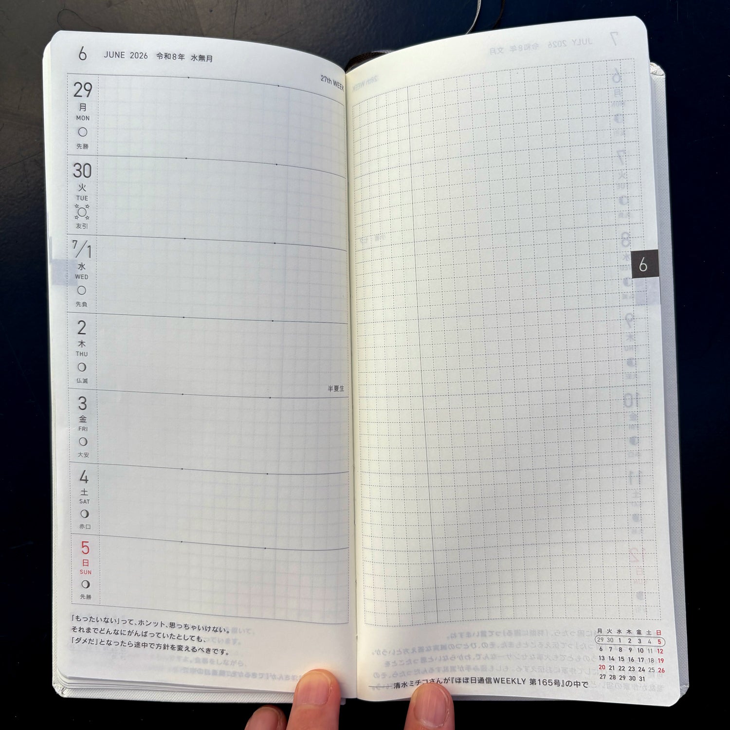 2026 Spring / Weeks JP Colors