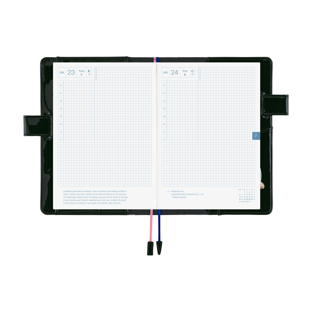 A5 Cousin & Cover / Candy Stripper